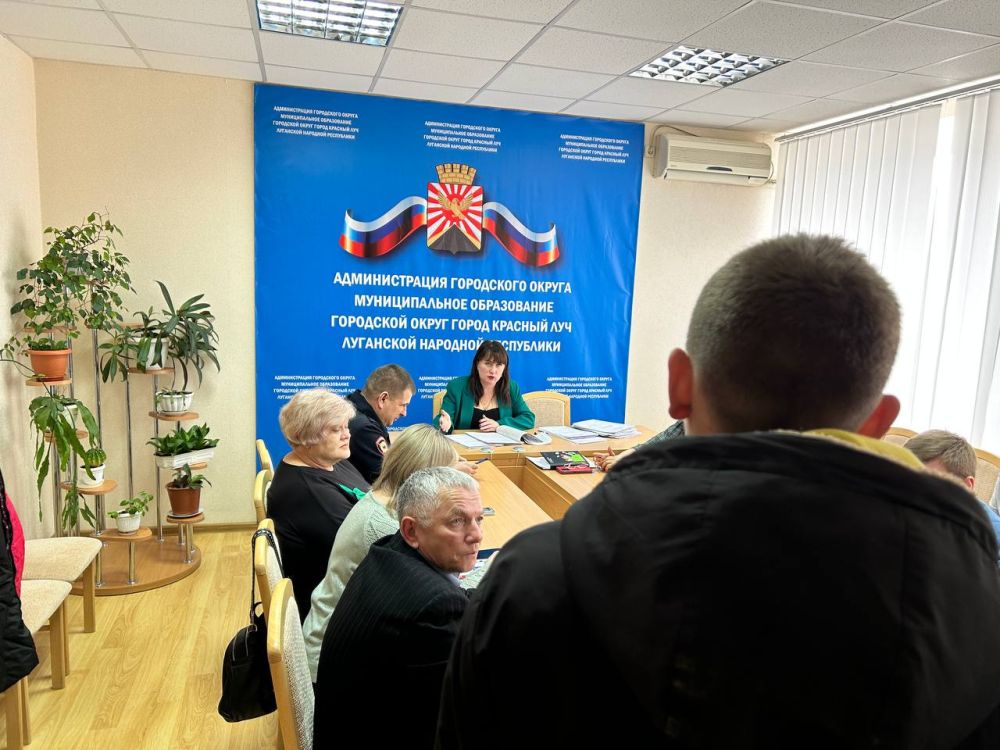 21 марта в Администрации Краснолучского городского округа состоялось заседание комиссии по делам несовершеннолетних и защите их прав 21 марта в Администрации Краснолучского городского округа состоялось заседание комиссии по делам несовершеннолетних и защите их прав