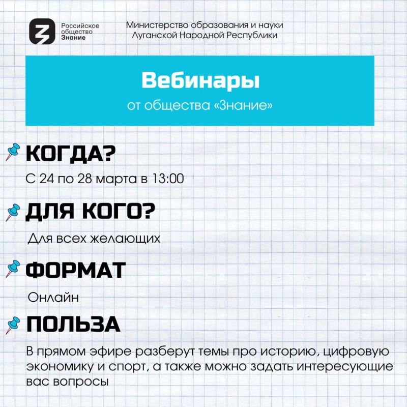 Активные школьники и педагоги, присоединяйтесь к инициативам и проявите себя! Активные школьники и педагоги, присоединяйтесь к инициативам и проявите себя!
