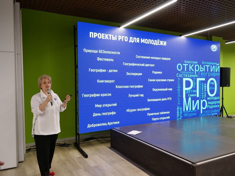 В Республике появилось Молодёжное крыло Русского географического общества В Республике появилось Молодёжное крыло Русского географического общества