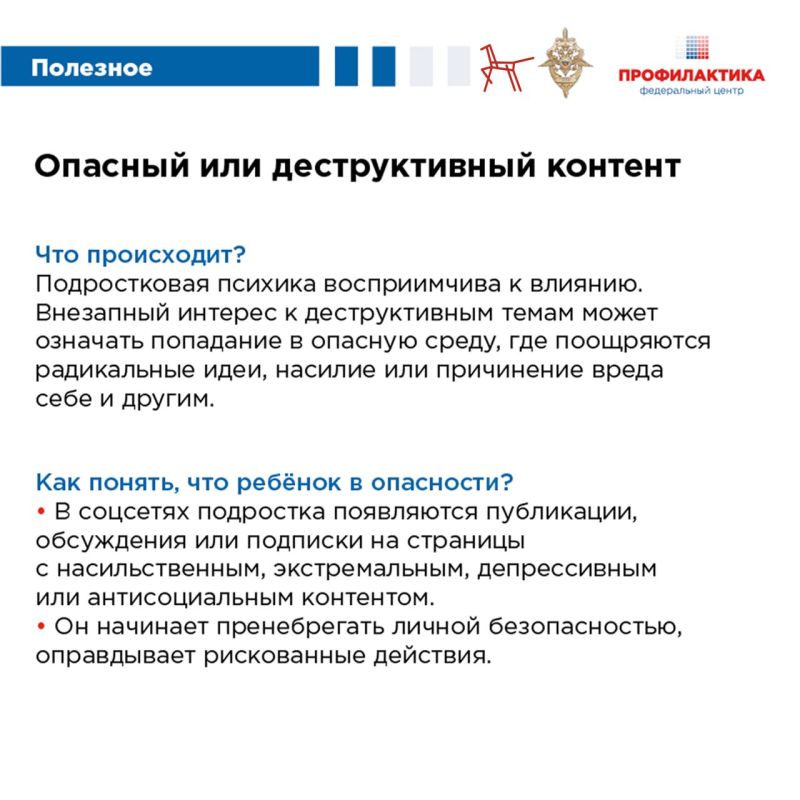 Социальные сети стали неотъемлемой частью нашей жизни Социальные сети стали неотъемлемой частью нашей жизни