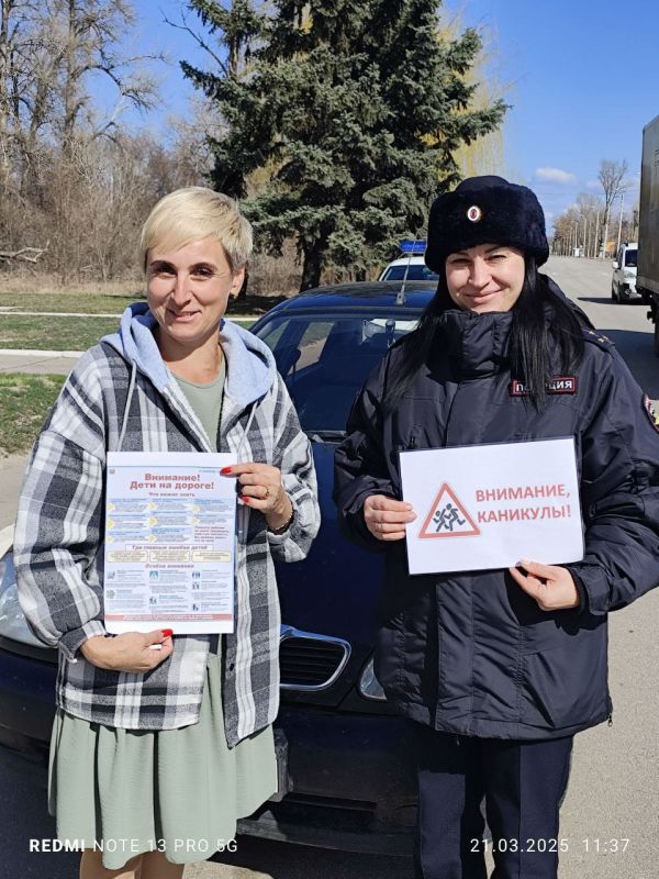 В преддверии весенних школьных каникул, сотрудники ОГИБДД ОМВД России "Станично-Луганский" с целью предотвращения дорожно-транспортных происшествий с участием детей провели с водителями транспортных средств профилактическое... В преддверии весенних школьных каникул, сотрудники ОГИБДД ОМВД России "Станично-Луганский" с целью предотвращения дорожно-транспортных происшествий с участием детей провели с водителями транспортных средств профилактическое...