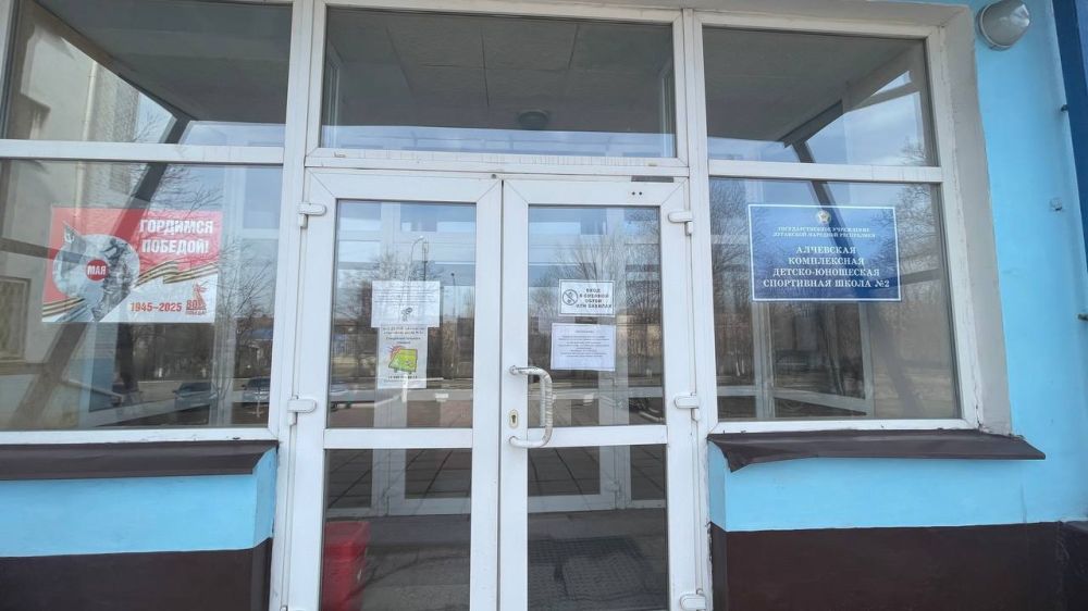 К 9 Мая Алчевск преображается К 9 Мая Алчевск преображается