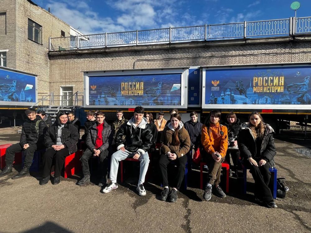 20.03.2025 года студенты Стахановского инженерно-педагогического института (филиала) ФГБОУ ВО "Луганский государственный университет имени В.Даля" посетили экспозиции просветительского центра Автопоезд «Россия-моя история» 20.03.2025 года студенты Стахановского инженерно-педагогического института (филиала) ФГБОУ ВО "Луганский государственный университет имени В.Даля" посетили экспозиции просветительского центра Автопоезд «Россия-моя история»