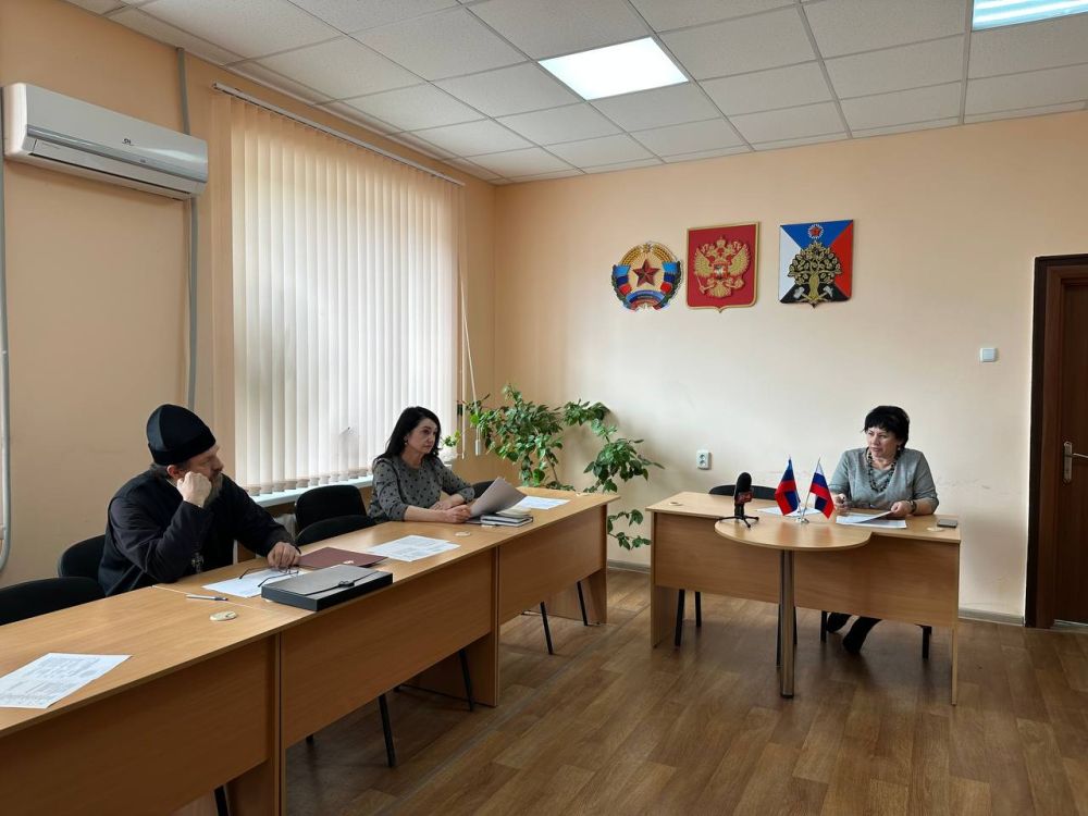 В Администрации городского округа города Ровеньки состоялось заседание экспертного совета по вопросам гармонизации межнациональных (межэтнических) и этно-конфессиональных отношений В Администрации городского округа города Ровеньки состоялось заседание экспертного совета по вопросам гармонизации межнациональных (межэтнических) и этно-конфессиональных отношений