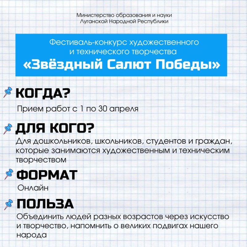 Активные школьники и педагоги, присоединяйтесь к инициативам и проявите себя! Активные школьники и педагоги, присоединяйтесь к инициативам и проявите себя!