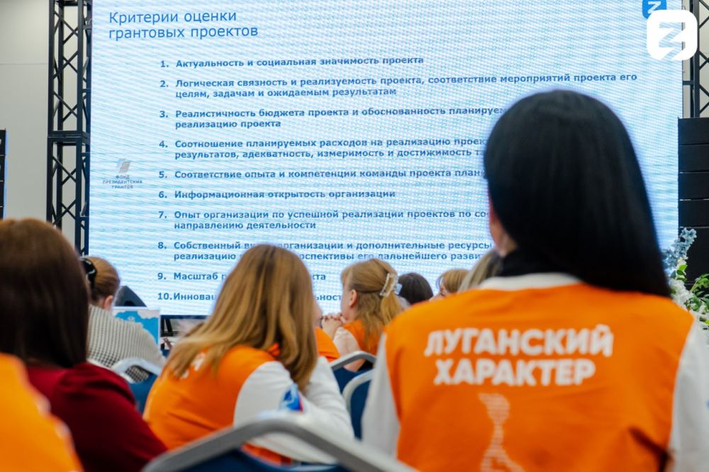 Лектор Общества «Знание» обучил социальному проектированию более 400 педагогов ЛНР Лектор Общества «Знание» обучил социальному проектированию более 400 педагогов ЛНР