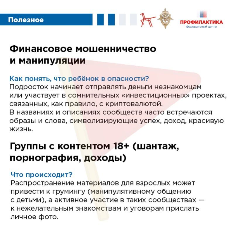 Социальные сети стали неотъемлемой частью нашей жизни Социальные сети стали неотъемлемой частью нашей жизни