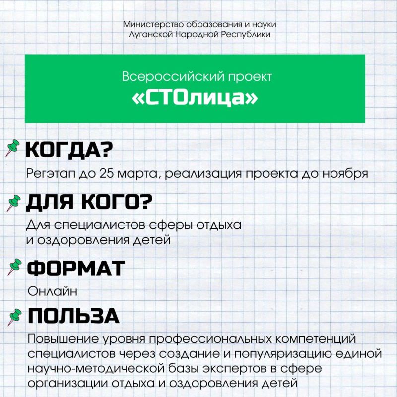 Активные школьники и педагоги, присоединяйтесь к инициативам и проявите себя! Активные школьники и педагоги, присоединяйтесь к инициативам и проявите себя!