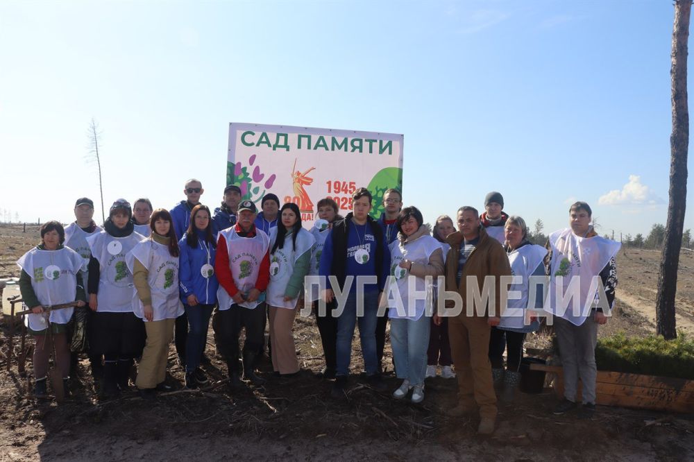 Министерство природных ресурсов ЛНР совместно с ГБУ ЛНР «Северодонецкое лесоохотничье хозяйство» провело масштабную экологическую акцию, в ходе которой на территории Северодонецкого лесничества было высажено 27 тысяч... Министерство природных ресурсов ЛНР совместно с ГБУ ЛНР «Северодонецкое лесоохотничье хозяйство» провело масштабную экологическую акцию, в ходе которой на территории Северодонецкого лесничества было высажено 27 тысяч...