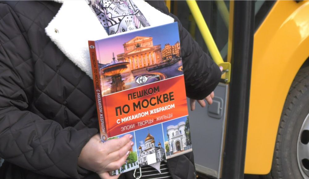Ученики Краснодонской школы № 24 отправились в Москву для изучения истории и культуры России Ученики Краснодонской школы № 24 отправились в Москву для изучения истории и культуры России