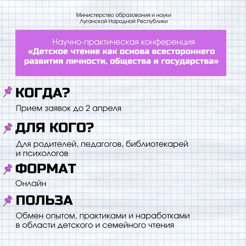 Активные школьники и педагоги, присоединяйтесь к инициативам и проявите себя! Активные школьники и педагоги, присоединяйтесь к инициативам и проявите себя!