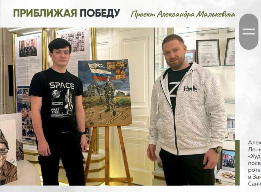 Александр Малькевич: Наш путь к Победе: портреты героев Ленинградского полка Александр Малькевич: Наш путь к Победе: портреты героев Ленинградского полка