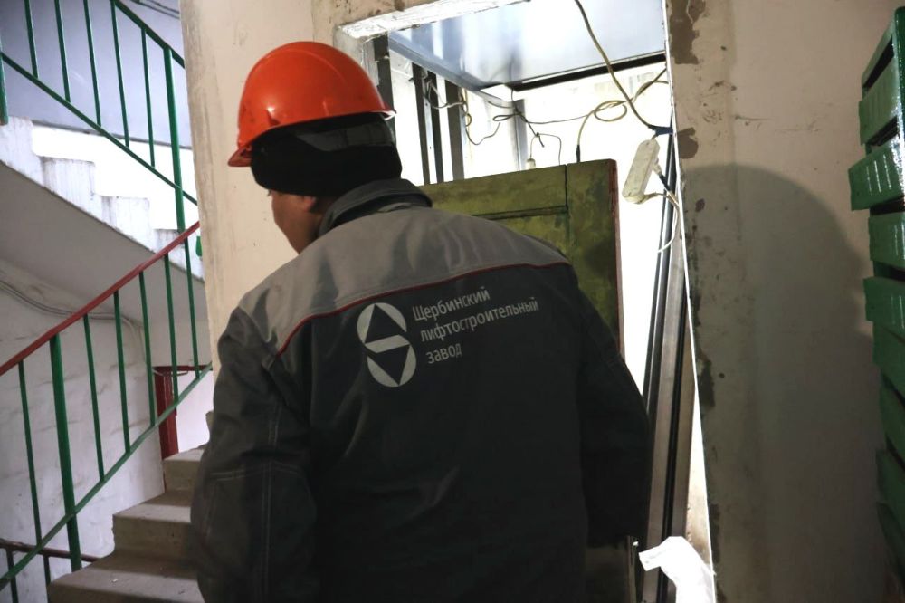 Более 5,5 тысяч квартир в ЛНР будут оснащены новыми лифтами к середине 2025 года Более 5,5 тысяч квартир в ЛНР будут оснащены новыми лифтами к середине 2025 года