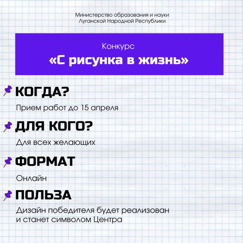 Активные школьники и педагоги, присоединяйтесь к инициативам и проявите себя! Активные школьники и педагоги, присоединяйтесь к инициативам и проявите себя!