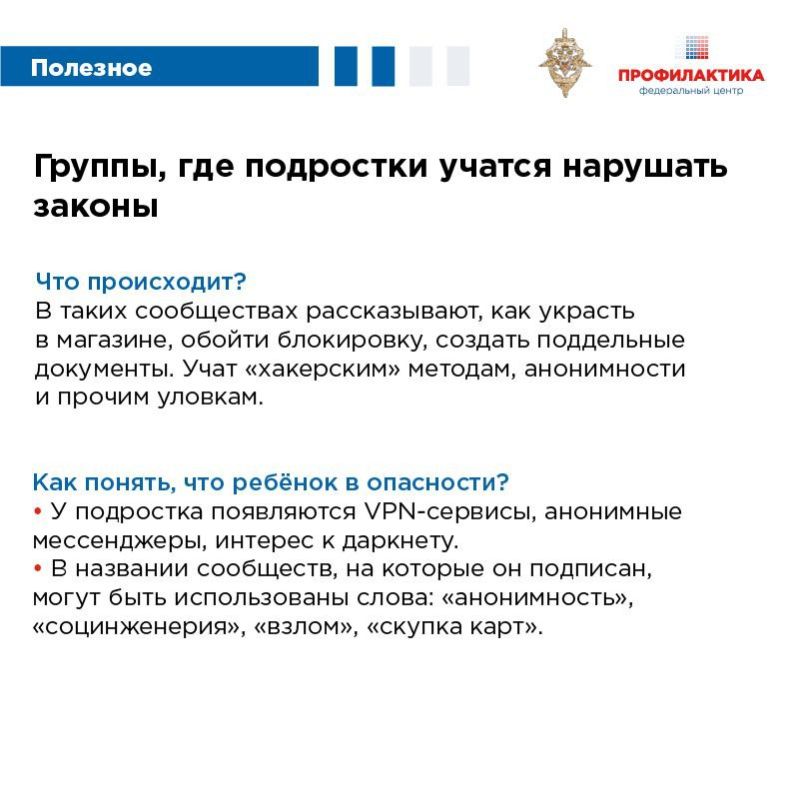 Социальные сети стали неотъемлемой частью нашей жизни Социальные сети стали неотъемлемой частью нашей жизни