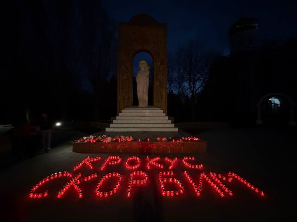 Помним и скорбим. Молодёжь в Луганске почтила память жертв теракта в «Крокус Сити Холле» Помним и скорбим. Молодёжь в Луганске почтила память жертв теракта в «Крокус Сити Холле»