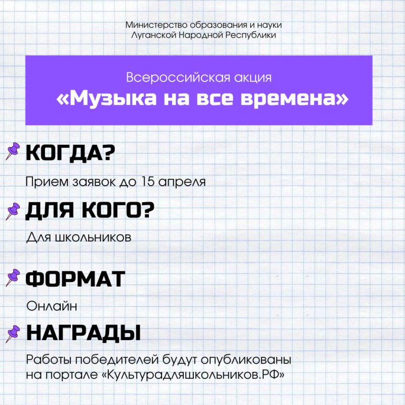 Активные школьники и педагоги, присоединяйтесь к инициативам и проявите себя! Активные школьники и педагоги, присоединяйтесь к инициативам и проявите себя!