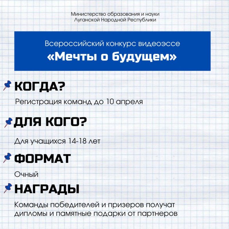 Активные школьники и педагоги, присоединяйтесь к инициативам и проявите себя! Активные школьники и педагоги, присоединяйтесь к инициативам и проявите себя!