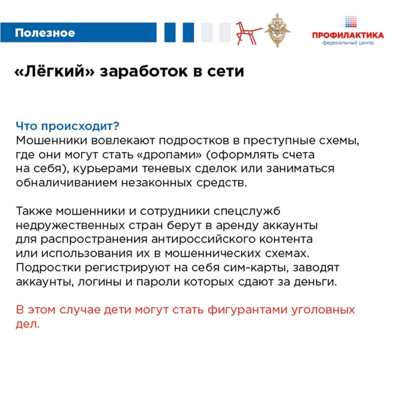Социальные сети стали неотъемлемой частью нашей жизни Социальные сети стали неотъемлемой частью нашей жизни