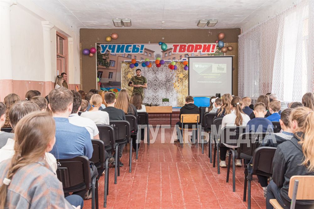 В Луганской средней школе № 4 ветераны боевых действий и сотрудники фонда «Центр развития военно-спортивной подготовки и патриотического воспитания молодежи «ВОИН» провели урок мужества для учащихся 5–8-х классов В Луганской средней школе № 4 ветераны боевых действий и сотрудники фонда «Центр развития военно-спортивной подготовки и патриотического воспитания молодежи «ВОИН» провели урок мужества для учащихся 5–8-х классов