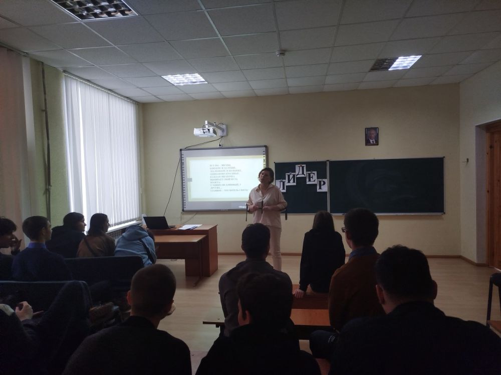 Первая встреча молодежного клуба «ЛИДЕР» Первая встреча молодежного клуба «ЛИДЕР»