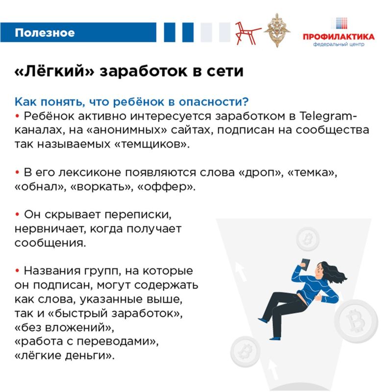 Социальные сети стали неотъемлемой частью нашей жизни Социальные сети стали неотъемлемой частью нашей жизни