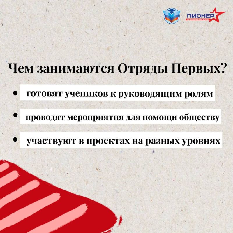 Привет, друзья!. Наверное, не все знают, что такое воспитательная программа «Луганский Характер». Мы запускаем новую рубрику, которая поможет вам в этом разобраться! Каждый выпуск будет погружать вас в увлекательный мир... Привет, друзья!. Наверное, не все знают, что такое воспитательная программа «Луганский Характер». Мы запускаем новую рубрику, которая поможет вам в этом разобраться! Каждый выпуск будет погружать вас в увлекательный мир...