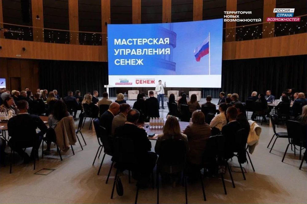 Андрей Сухачев: С коллегами стали участниками обучения в Мастерской управления «Сенеж» президентской платформы «Россия – страна возможностей» Андрей Сухачев: С коллегами стали участниками обучения в Мастерской управления «Сенеж» президентской платформы «Россия – страна возможностей»