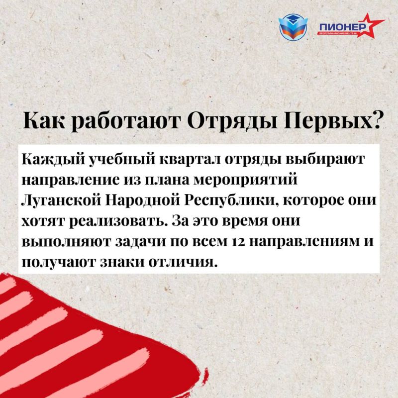 Привет, друзья!. Наверное, не все знают, что такое воспитательная программа «Луганский Характер». Мы запускаем новую рубрику, которая поможет вам в этом разобраться! Каждый выпуск будет погружать вас в увлекательный мир... Привет, друзья!. Наверное, не все знают, что такое воспитательная программа «Луганский Характер». Мы запускаем новую рубрику, которая поможет вам в этом разобраться! Каждый выпуск будет погружать вас в увлекательный мир...