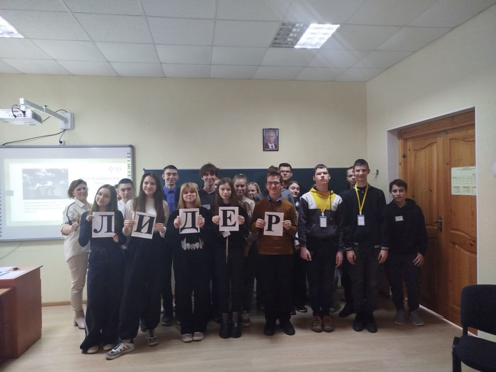 Первая встреча молодежного клуба «ЛИДЕР» Первая встреча молодежного клуба «ЛИДЕР»