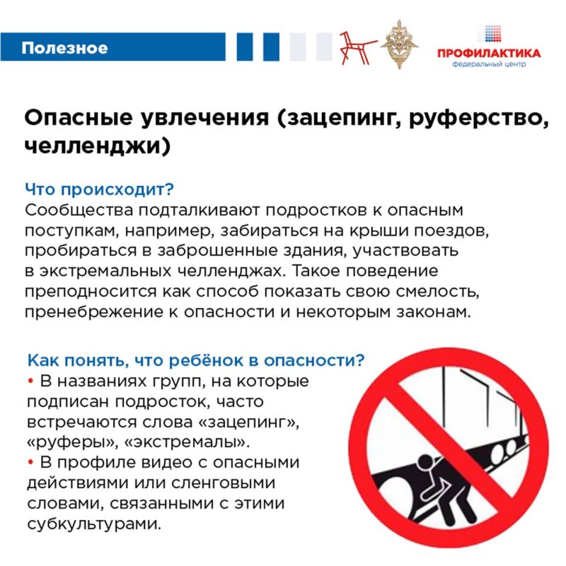 Социальные сети стали неотъемлемой частью нашей жизни Социальные сети стали неотъемлемой частью нашей жизни