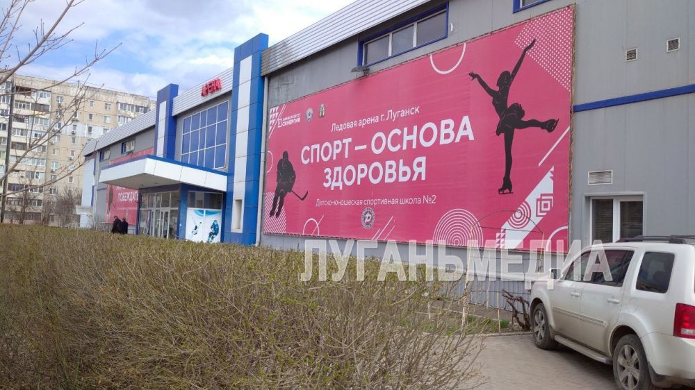 На Ледовой Арене Луганска состоялся очередной матч регионального чемпионата Ночной хоккейной лиги На Ледовой Арене Луганска состоялся очередной матч регионального чемпионата Ночной хоккейной лиги