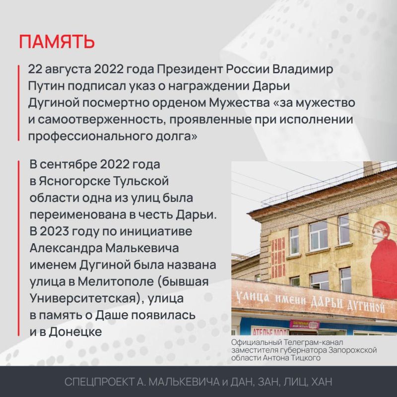 Спецпроект «Погибли за правду» Спецпроект «Погибли за правду»