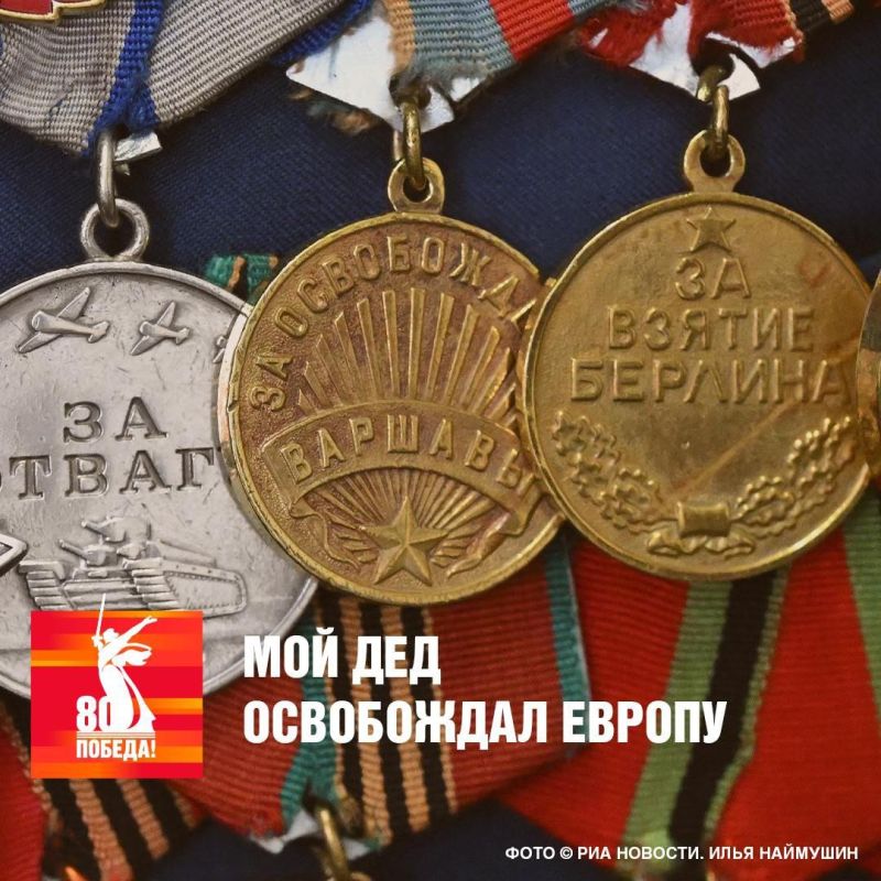 Константин Бутримов: Рубрика «В памяти их имена» Константин Бутримов: Рубрика «В памяти их имена»