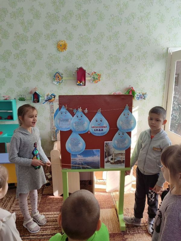 22 марта – Всемирный День водных ресурсов (День воды) 22 марта – Всемирный День водных ресурсов (День воды)