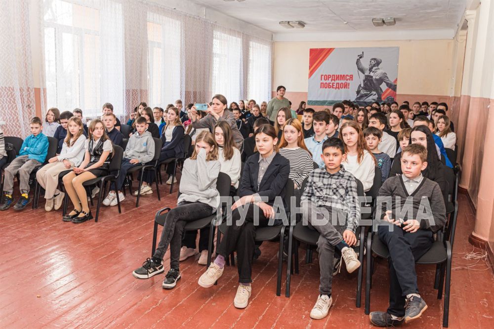 В Луганской средней школе № 4 провели урок мужества для учащихся 5–8-х классов В Луганской средней школе № 4 провели урок мужества для учащихся 5–8-х классов
