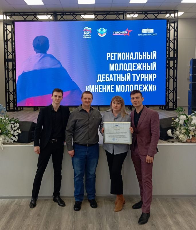 АИГиТ на политических дебатах АИГиТ на политических дебатах
