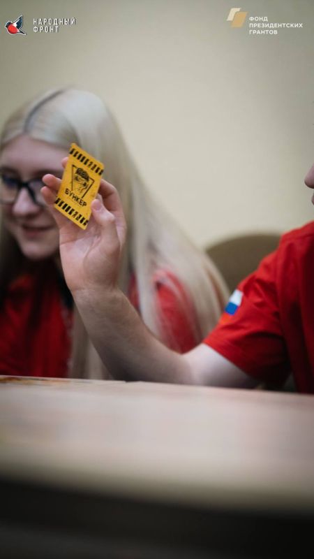 Вчера вечером активисты Молодёжки Народного Фронта окунулись в атмосферу постапокалипсиса, проведя время за захватывающей настольной игрой "Бункер"! Вчера вечером активисты Молодёжки Народного Фронта окунулись в атмосферу постапокалипсиса, проведя время за захватывающей настольной игрой "Бункер"!