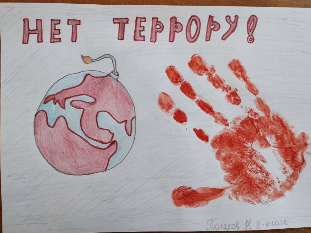 Мы против терроризма. Сегодня, 22 марта, исполняется год со дня теракта в концертном зале «Крокус Сити Холл». Этот день стал одним из самых страшных и трагичных в современной истории России и оборвал жизни многих людей Мы против терроризма. Сегодня, 22 марта, исполняется год со дня теракта в концертном зале «Крокус Сити Холл». Этот день стал одним из самых страшных и трагичных в современной истории России и оборвал жизни многих людей