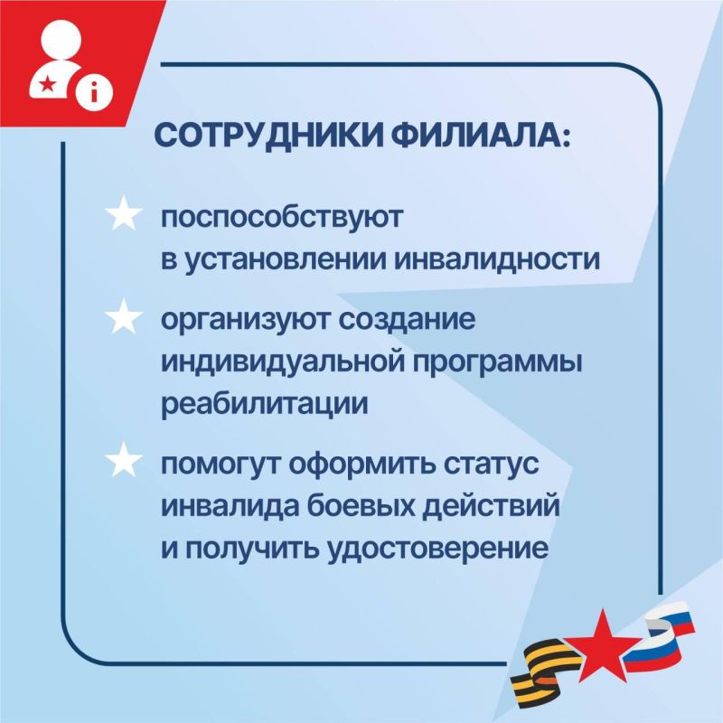 Фонд «Защитники Отечества» поддерживает ветеранов СВО во всех жизненных ситуациях Фонд «Защитники Отечества» поддерживает ветеранов СВО во всех жизненных ситуациях