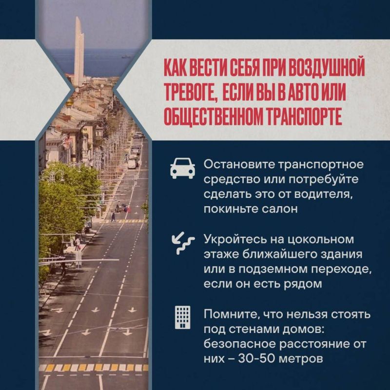 Уважаемые жители Старобельского муниципального округа! Уважаемые жители Старобельского муниципального округа!