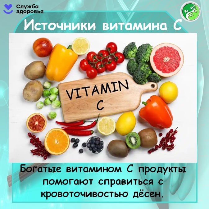 Чтобы сохранить зубы крепкими и здоровыми, нужна не только гигиена полости рта, но и правильное питание Чтобы сохранить зубы крепкими и здоровыми, нужна не только гигиена полости рта, но и правильное питание