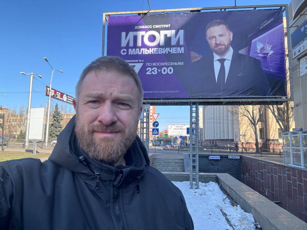 «Путешествие из Донецка в Москву» (и обратно) «Путешествие из Донецка в Москву» (и обратно)