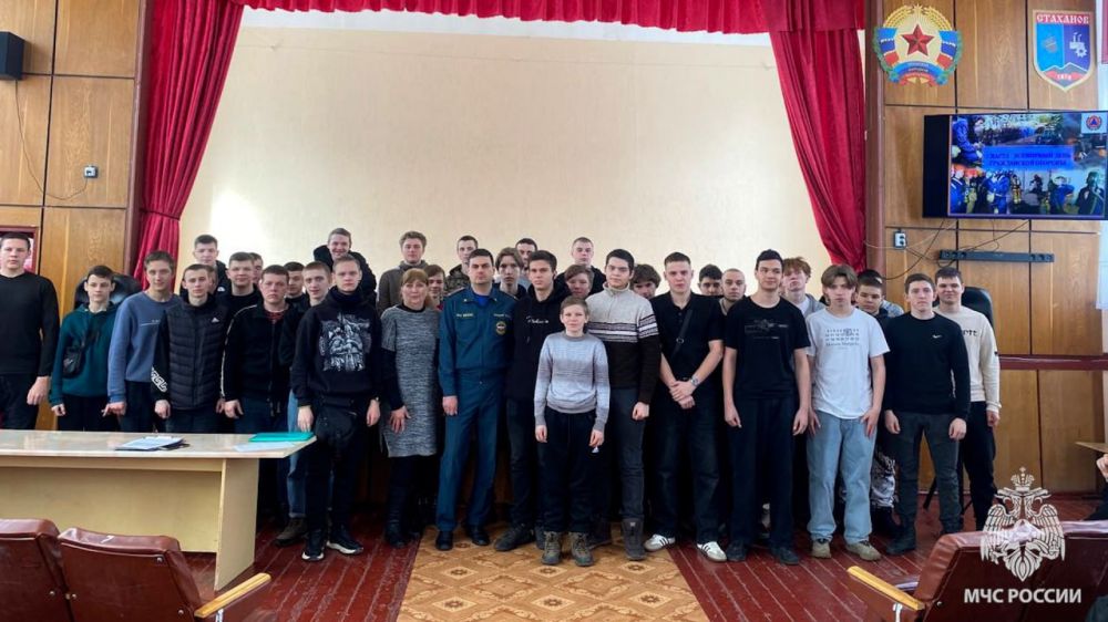 В учебных заведениях Стаханова проводятся уроки безопасности В учебных заведениях Стаханова проводятся уроки безопасности