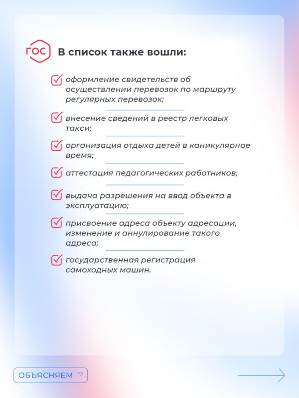 Жители ЛНР смогут получить онлайн 58 социально значимых услуг Жители ЛНР смогут получить онлайн 58 социально значимых услуг