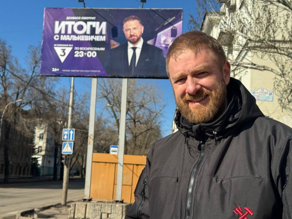 «Путешествие из Донецка в Москву» (и обратно) «Путешествие из Донецка в Москву» (и обратно)