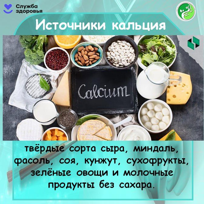 Чтобы сохранить зубы крепкими и здоровыми, нужна не только гигиена полости рта, но и правильное питание Чтобы сохранить зубы крепкими и здоровыми, нужна не только гигиена полости рта, но и правильное питание