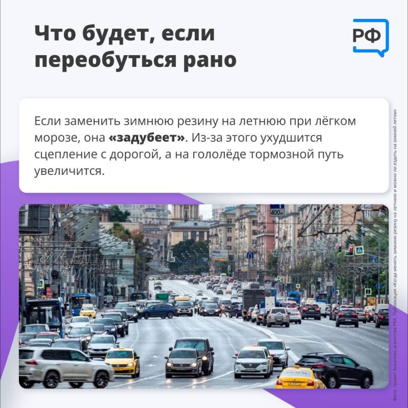 В марте многие автовладельцы спешат переобуться В марте многие автовладельцы спешат переобуться