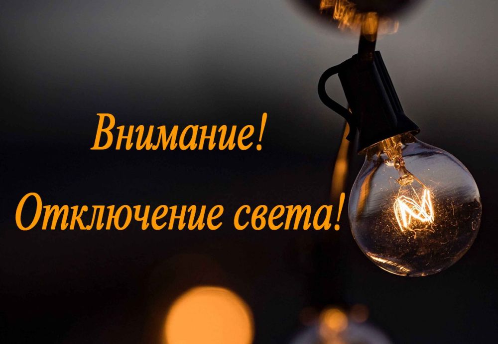 Лугансквода сообщает!. 24 марта аварийными бригадами ГУП ЛНР "Лугансквода" намечены ремонтные работы на водопроводных сетях и объектах по следующим адресам: г. Краснодон, ул. Сумского Лугансквода сообщает!. 24 марта аварийными бригадами ГУП ЛНР "Лугансквода" намечены ремонтные работы на водопроводных сетях и объектах по следующим адресам: г. Краснодон, ул. Сумского