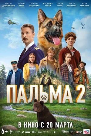 РАСПИСАНИЕ КИНОЗАЛА “МЕЛОВЩИНА” РАСПИСАНИЕ КИНОЗАЛА “МЕЛОВЩИНА”